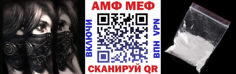 АМФЕТАМИН Premium Обнинск