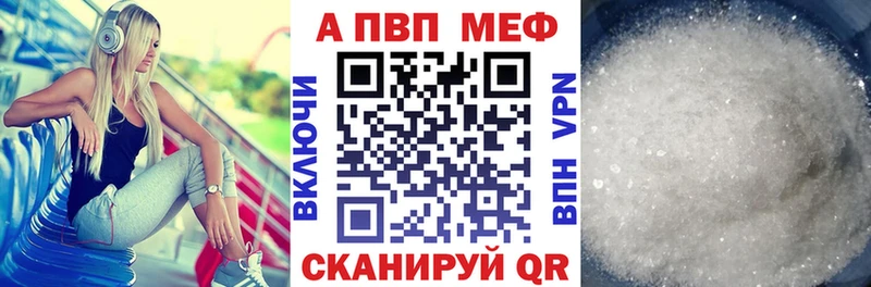 А ПВП Crystall Обнинск