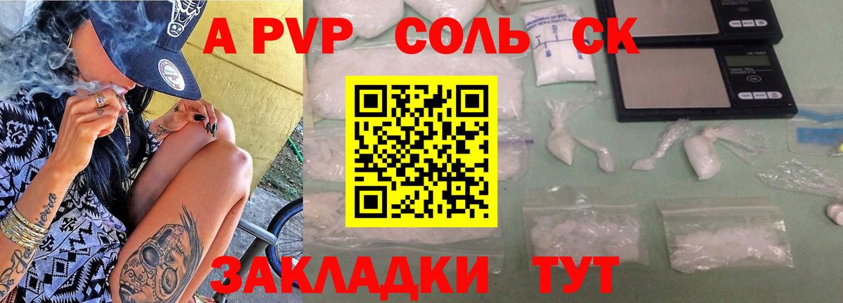Обнинск  ГАШИШ  НБОМе  Кокаин  Мефедрон кристаллы  МАРИХУАНА  Вход с VPN  Амфетамин кристаллы 