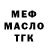 МЕТАДОН VHQ Dargombez