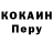 Cocaine 98% Ayan Rzayeva