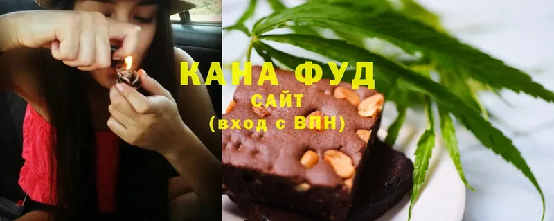 Canna-Cookies марихуана  цена   Обнинск 