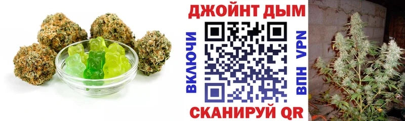 Еда ТГК конопля  Обнинск 