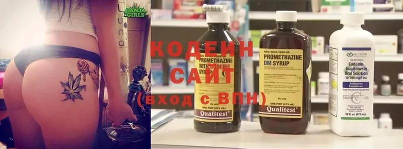 Кодеиновый сироп Lean Purple Drank  купить наркотики цена  Обнинск 