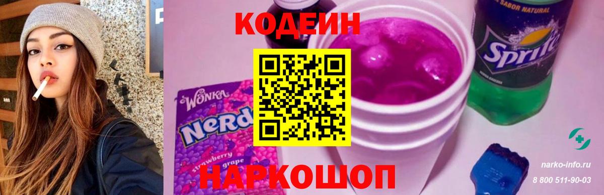 АМФЕТАМИН Обнинск