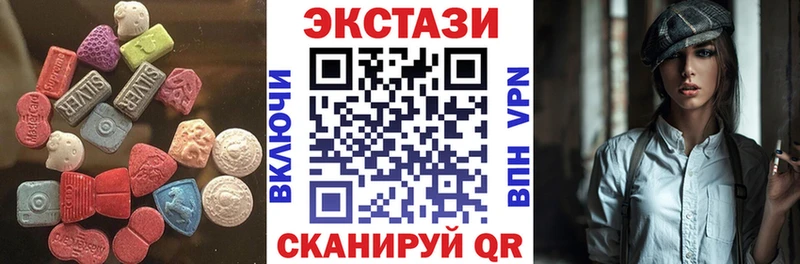 маркетплейс какой сайт  Обнинск  ЭКСТАЗИ 300 mg 