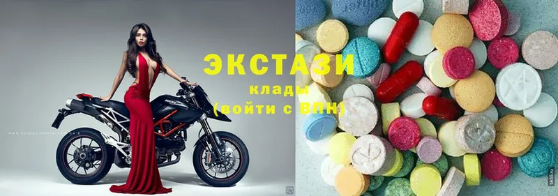 Ecstasy 250 мг  Обнинск 