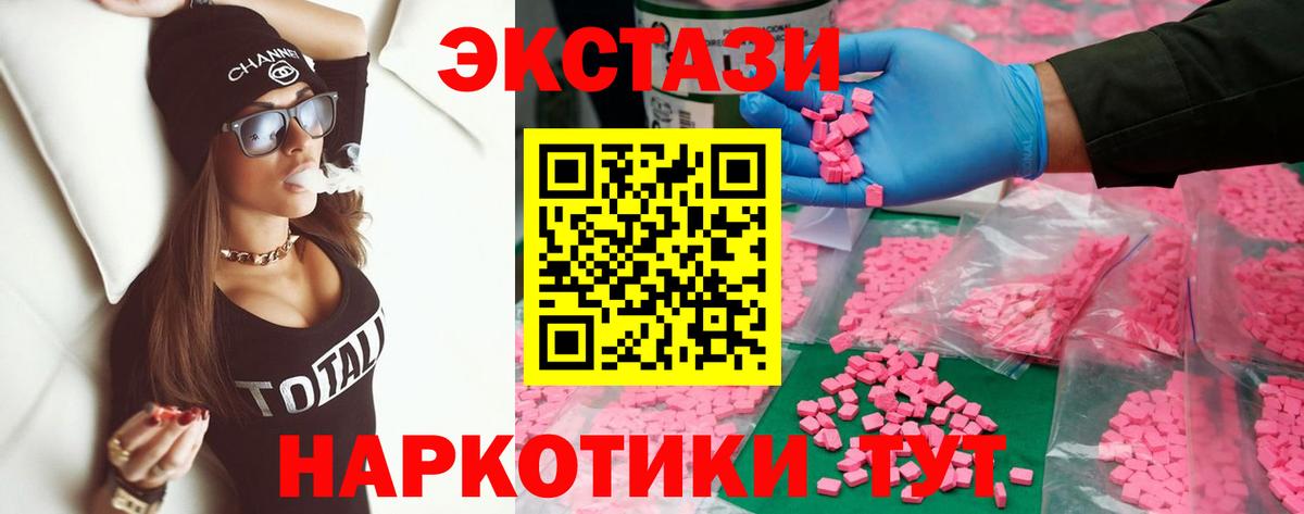 Обнинск  Экстази диски  Вход с VPN  Экстази mix 