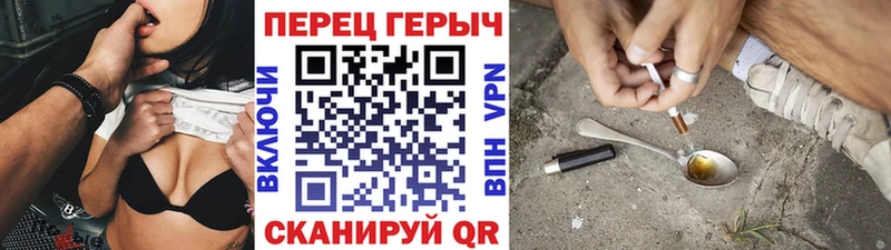 ГЕРОИН Афган  наркотики  Обнинск 