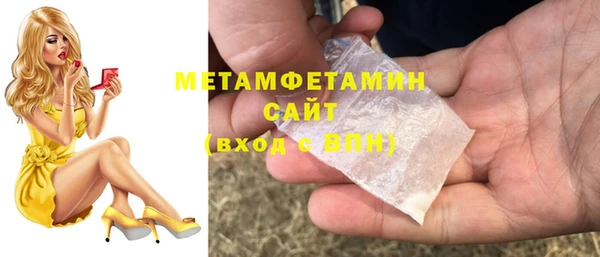 а пвп мука Нязепетровск