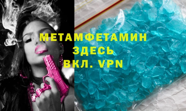 соль курить ск Нягань