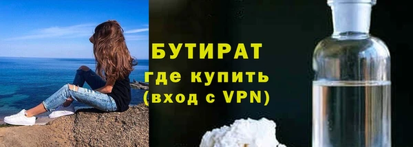 мяу мяу кристалл Няндома