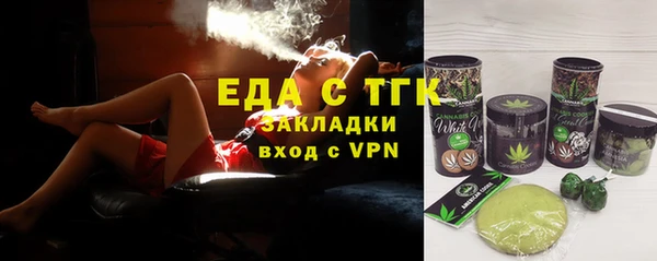 соль курить ск Нягань