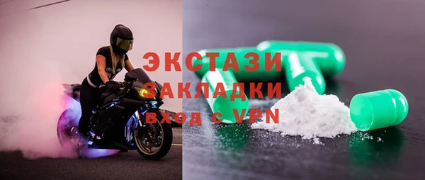 соль курить ск Нягань