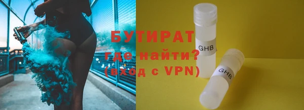 а пвп мука Нязепетровск