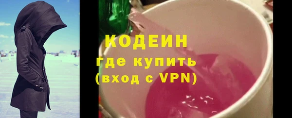 соль курить ск Нягань