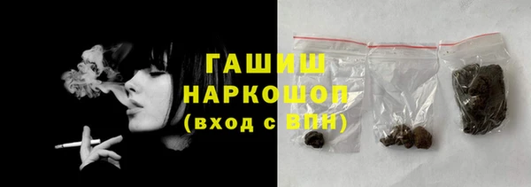 а пвп мука Нязепетровск