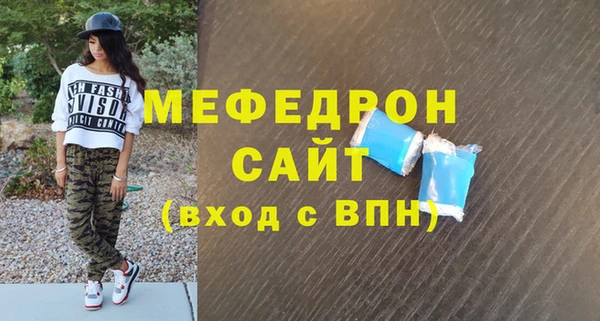 кристаллы Нея