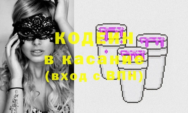 соль курить ск Нягань