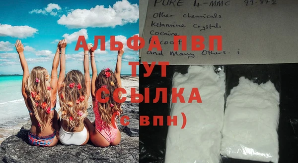 а пвп мука Нязепетровск