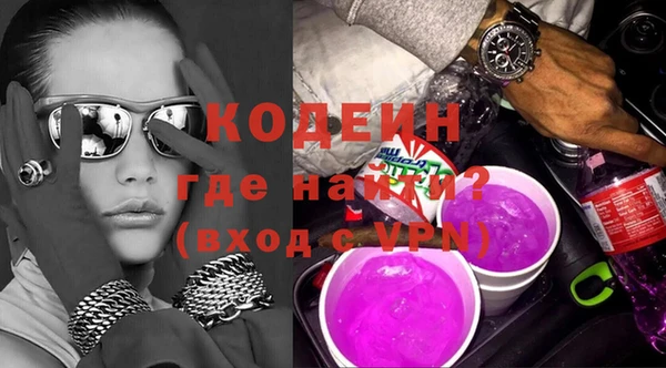 мяу мяу кристалл Няндома