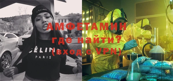 мяу мяу кристалл Няндома