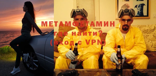 соль курить ск Нягань