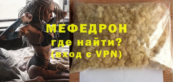 соль курить ск Нягань
