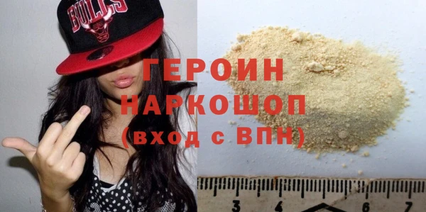мяу мяу кристалл Няндома