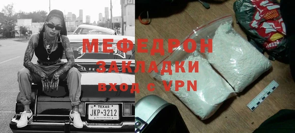 соль курить ск Нягань
