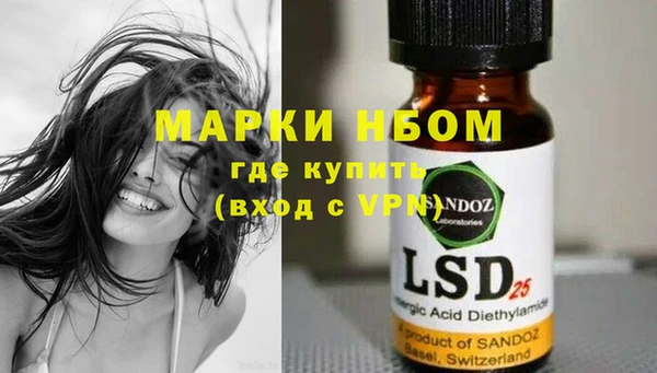 соль курить ск Нягань