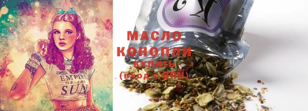 соль курить ск Нягань
