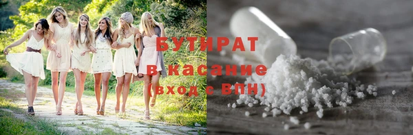 мяу мяу кристалл Няндома