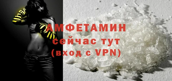 соль курить ск Нягань
