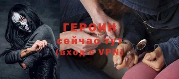 мяу мяу кристалл Няндома
