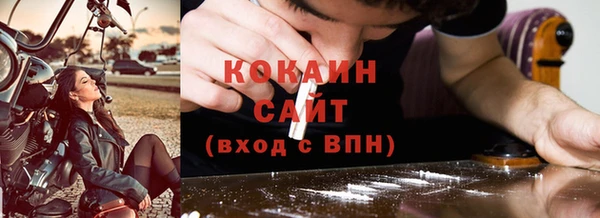 спиды Нефтекумск