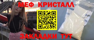 мдма Балашиха