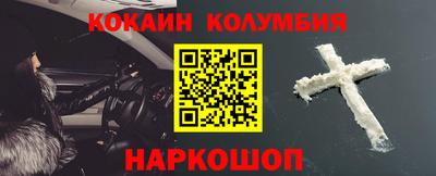мдма Балашиха