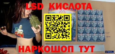 мяу мяу кристалл Балаково
