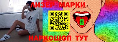мяу мяу кристалл Балаково