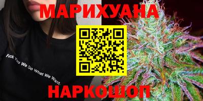 мяу мяу кристалл Балаково