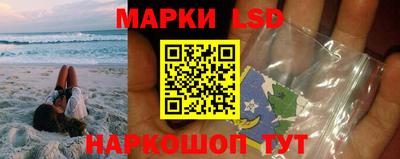 мяу мяу кристалл Балаково