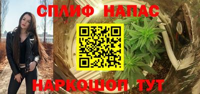 мяу мяу кристалл Балаково