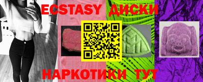 мяу мяу кристалл Балаково
