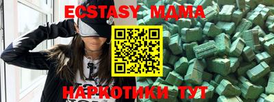 мяу мяу кристалл Балаково