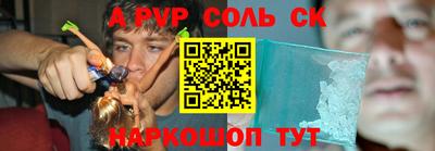 мдма Балашиха