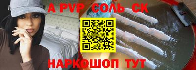 ешки Абакан