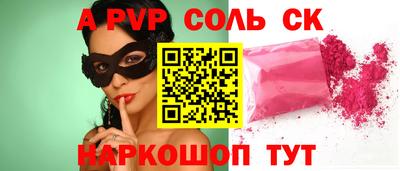 мдма Балашиха
