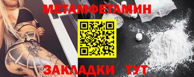 мдма Балашиха