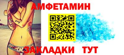мяу мяу кристалл Балаково